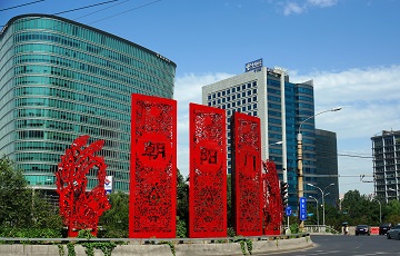 北京朝陽(yáng)門寫字樓出租